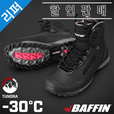 보레알리스 블랙아웃 -30도 M270mm 등산 백패킹 낚시 방한화(리퍼)