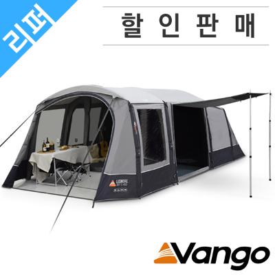 리스모어 TC 450 클라우드 그레이 면혼방 에어텐트 패키지(리퍼)
