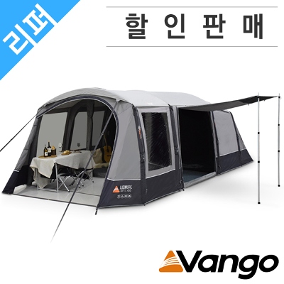 리스모어 TC 450 클라우드 그레이 면혼방 에어텐트 패키지(리퍼)