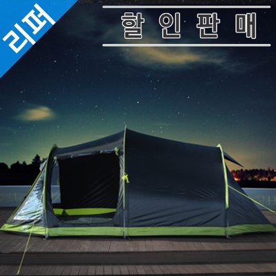 아크 400 플러스 블랙(리퍼)