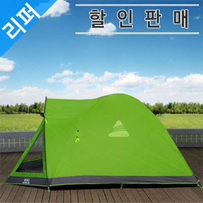 알파 400 애플그린(리퍼)
