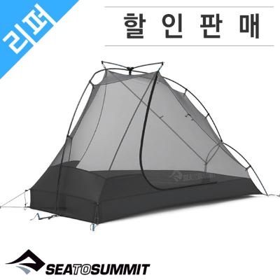 알토 TR1 메쉬 이너텐트(리퍼)