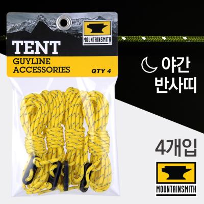 리플레이스먼트 가이라인(4개 1세트)