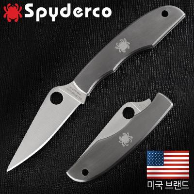 그래스호퍼(F) 나이프