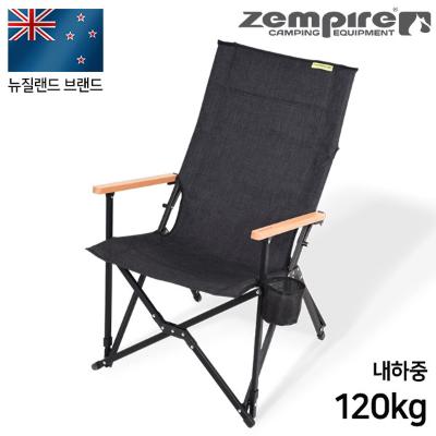 로코 라이트 캠핑의자