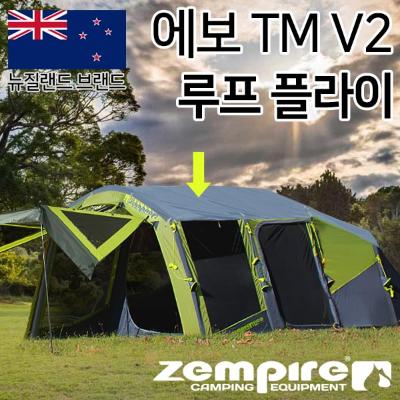 에보 TM 루프 커버, 루프 플라이