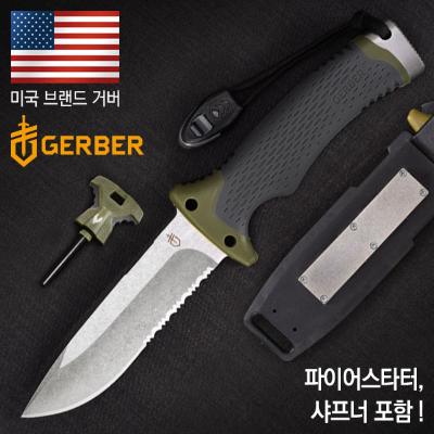 얼티메이트 서바이벌(S) 나이프