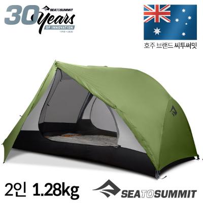 알토 TR2 플러스 UL 그린 텐트