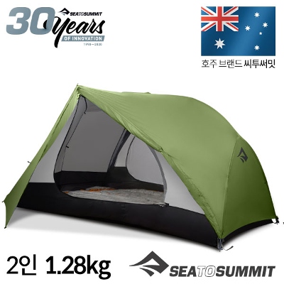 알토 TR2 플러스 UL 그린 텐트