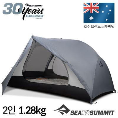 알토 TR2 플러스 UL 그레이 텐트