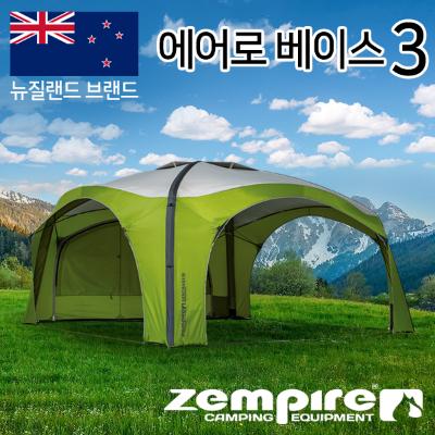 에어로베이스 3 에어쉘터