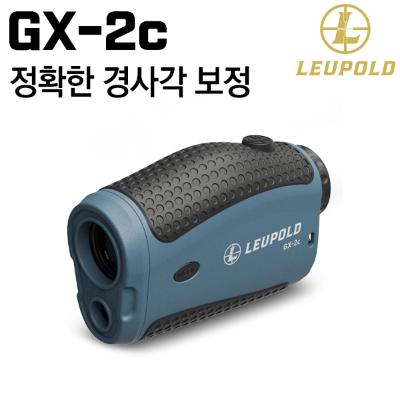 GX-2c 골프 레이저 거리측정기