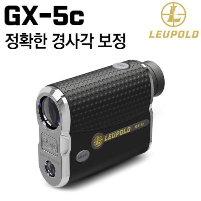 GX-5c 골프 레이저 거리측정기