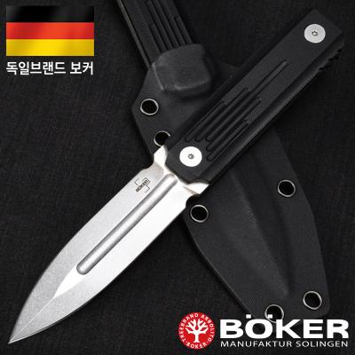 오메르타(F) 나이프
