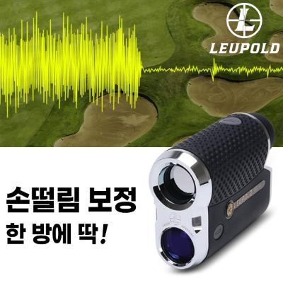 GX-6c 손떨림 보정 골프 레이저 거리측정기