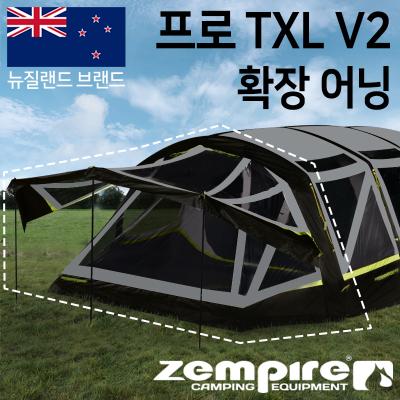 프로 TXL V2 어닝 월 세트