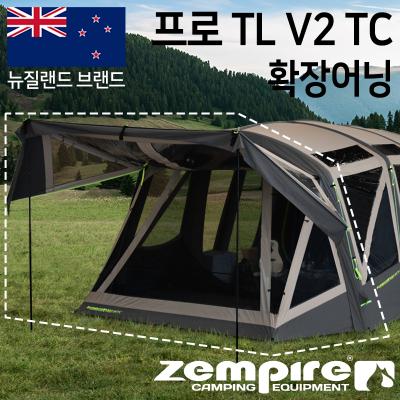 프로 TL V2 TC 면혼방 어닝 월 세트