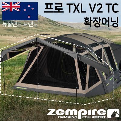 프로 TXL V2 TC 면혼방 어닝 월 세트