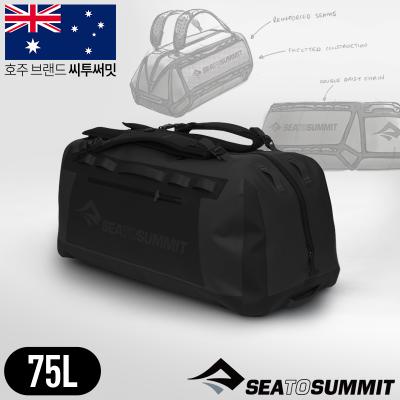 하이드롤릭 프로 드라이 팩 75L 제트 블랙