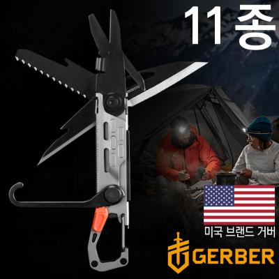 스테이크 아웃 멀티툴