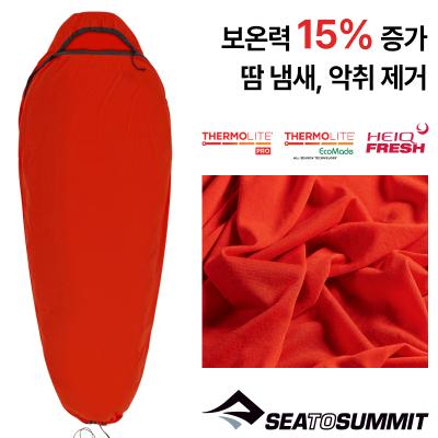 써모라이트 리액터 익스트림 머미 라이너