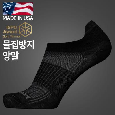 쿨메쉬2 블랙 마알 MD 물집방지 양말(스니커즈)