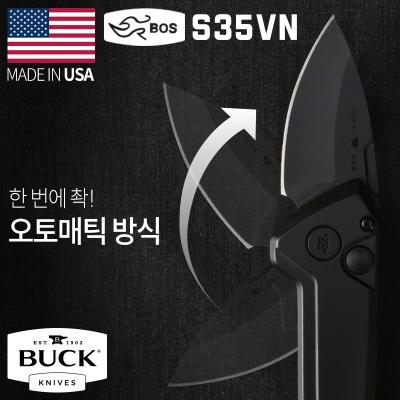 미니 디플로이(F) S35VN 오토매틱 폴딩 나이프