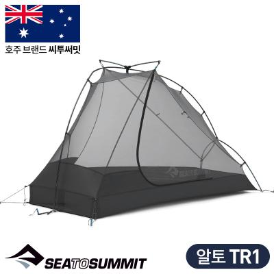 알토 TR1 메쉬 이너텐트