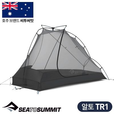 알토 TR1 메쉬 이너텐트
