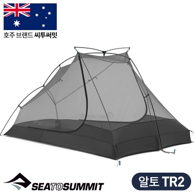 알토 TR2 메쉬 이너텐트