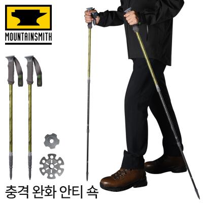 리오라이트 에메랄드 그린 등산스틱
