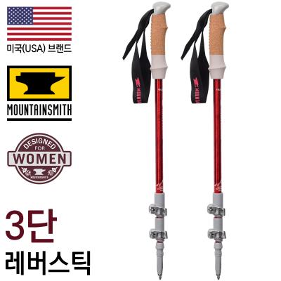 텔루라이트 WSD 7075 칠리 레드 등산스틱
