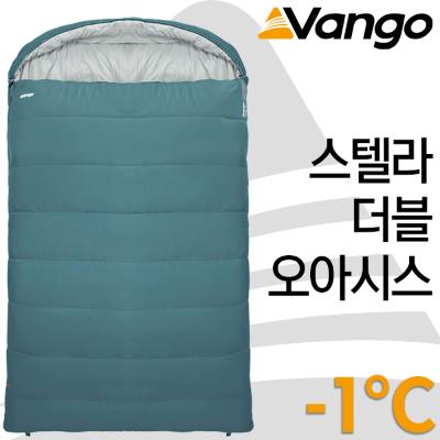 스텔라 더블 오아시스 사각침낭