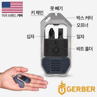 드라이버 어반블루 멀티툴