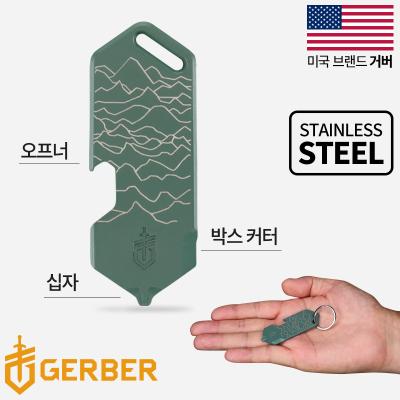 샤드 DT 발틱헤이즈 힐스 멀티툴