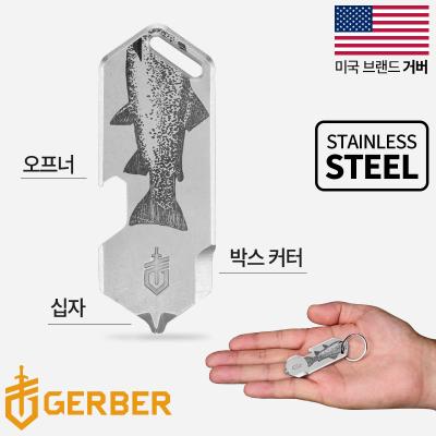 샤드 DT 실버 피쉬 멀티툴