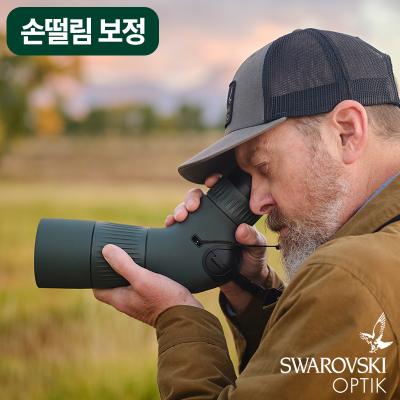 AT 밸런스 65(18-45배) 손떨림 보정 스코프