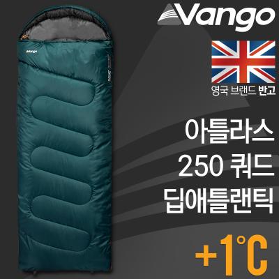 아틀라스 250 쿼드 딥애틀랜틱 사각침낭
