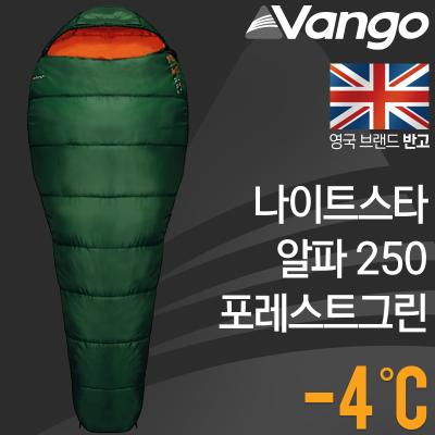 나이트스타 알파 250 포레스트그린 침낭