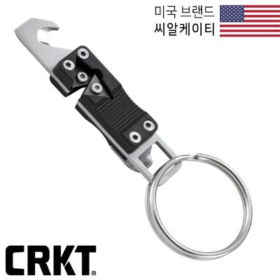 키 체인 샤프너