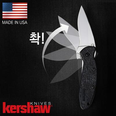 스캘리언 블랙(F)