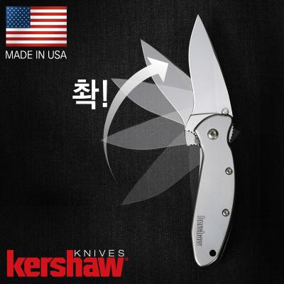 스캘리언 실버(F)