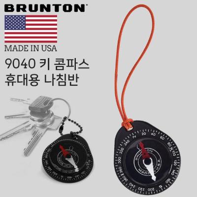 9040 키 콤파스