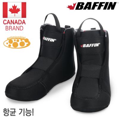보레알리스 블랙 방한화 라이너