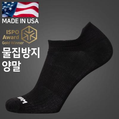 쿨메쉬2 블랙 물집방지 양말(스니커즈)