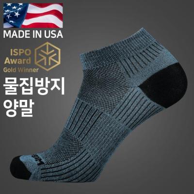 쿨메쉬2 블루 그레이 물집방지 양말(단목)