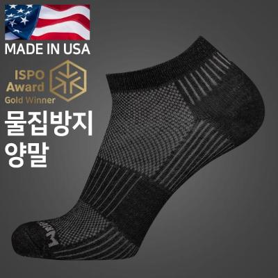 쿨메쉬2 블랙 마알 물집방지 양말(단목)