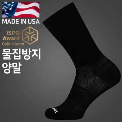 쿨메쉬2 블랙 물집방지 양말(장목)