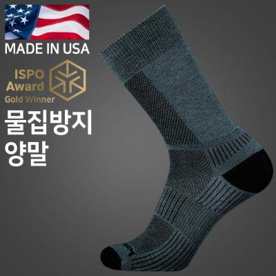 쿨메쉬2 블루 그레이 물집방지 양말(장목)
