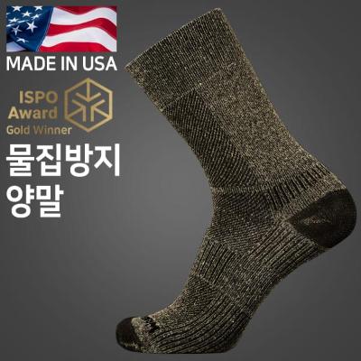 쿨메쉬2 카키 트위스트 물집방지 양말(장목)